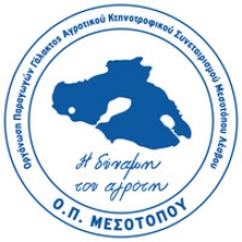 Παγωτό Συνεταιρισμού Μεσοτόπου Καϊμάκι Βύσσινο 150gr