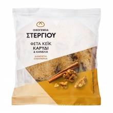 Στεργίου Φέτα Κέικ Καρύδι και Κανέλα