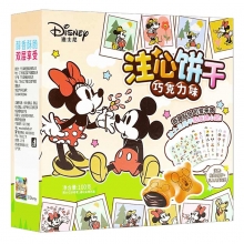 Disney Mickey Mouse Filled Biscuits Chocolate 100gr