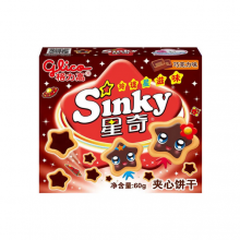 Glico Sinky Biscuits Chocolate 60gr