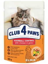 C4p Hairball Control Pouch 80gr