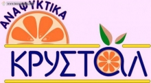 Κρυστάλ Σόδα 330ml