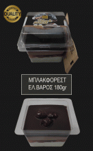 Zagkas Black Forest