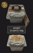 Zagkas Μιλφέι