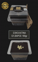 Zagkas Σοκολατίνα