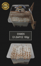 Zagkas Εκμέκ