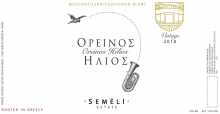 Σεμέλη Ορεινός Ήλιος Λευκός 187ml