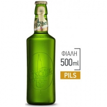 Fischer Φιάλη 500ml