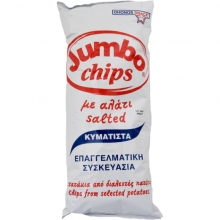 Jumbo Πατατάκια Αλάτι (280gr)