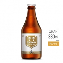 Chimay Λευκή 330ml