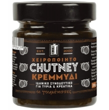 Οι Γουμένισσες Chutney Κρεμμύδι 220gr