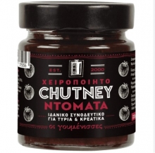 Οι Γουμένισσες Chutney Ντομάτα 220gr