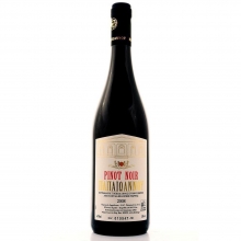 Παπαϊωάννου Pinot Noir Ερυθρό 750ml