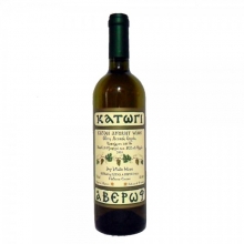 Κρασί Λευκό Κατώγι 750ml