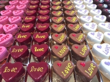 Πάστα Καρδιά Ferrero (τμχ)