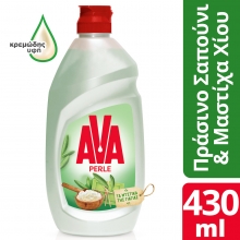 AVA Perle Πράσινο Σαπούνι και Μαστίχα Χίου 430ml