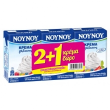 Nounou Κρέμα Γάλακτος Πλήρες 200ml (2+1 ΔΩΡΟ)