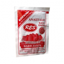 Res Βαφή Αυγών Κόκκινη