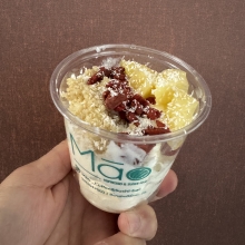 Γιαούρτι Super