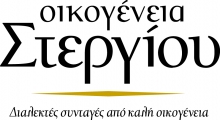 Στρούντελ με γέμιση μήλο και κανέλα