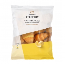 Στεργίου Κρουασανάκια Αυθεντική Συνταγή 260gr