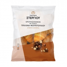 Στεργίου Κρουασανάκια με Γέμιση Πραλίνα Φουντουκιού 300gr