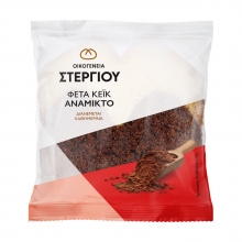 Στεργίου Φέτα Κέικ Ανάμεικτο 80gr