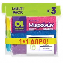 Assos Πανάκια Μικροϊνών Πολλαπλών Χρήσεων 30x30cm (4 τεμάχια)