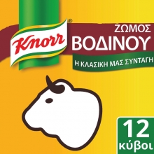 Knorr Κύβοι Βοδινό (120gr)