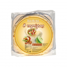 Royal Τορτίγια (370gr)