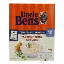Uncle Bens Ρύζι Μακρύκοκκο 10λεπτο σε Σακουλάκι (500gr)