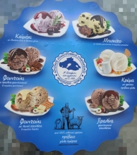 Παγωτό Πρόβειο Μεσοτόπου Σοκολάτα (650gr)