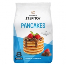Στεργίου Pancakes 8τμχ (280gr)