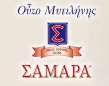 Ούζο Σαμαρά Μπλε 200ml