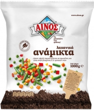 Αινός Ανάμεικτα Λαχανικά (1kg)