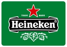 Heineken 500 ml Φιάλη