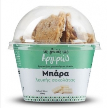 Μπάρα Λευκής Σοκολάτας 120gr