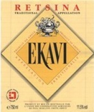 Εκάβη
