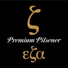 Έζα Lager 500ml