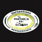 Ρολάκια Λιαστή Ντομάτα