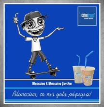Blueccino Βανίλια