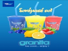 Coffeebrands Γρανίτα Ανανάς