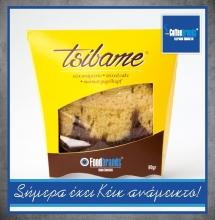 Κέικ Πορτοκάλι - Σοκολάτα Tsibame