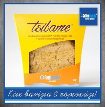 Κέικ Βανίλια - Πορτοκάλι Tsibame