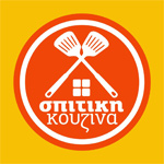 Σπιτική Κουζίνα