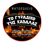 Μεξικάνα Μερίδα