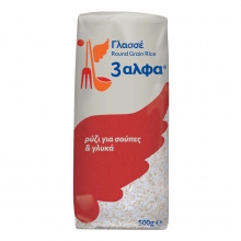3 Αλφα Ρύζι Γλασσέ 500gr
