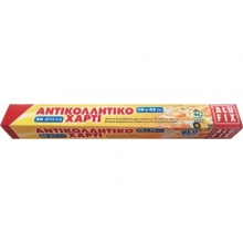 Alu Fix Αντικολλητικό Χαρτί 16Φ