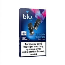 Blu 2.0 Κάψουλες Blueberry Sour Razz 1.6 - 6.70€
