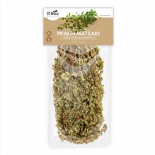 El Greco Ρίγανη Ματσάκι 40gr